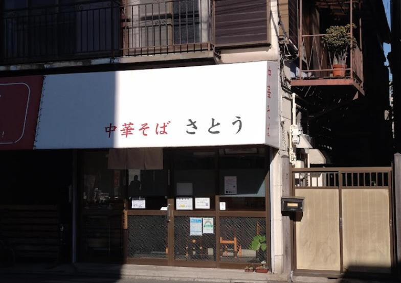 羽田ハウスⅰ _ Haneda House Ⅰ Prefektura Tokio Exteriér fotografie